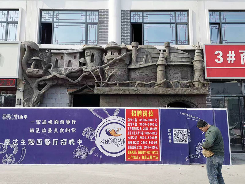 施工現場