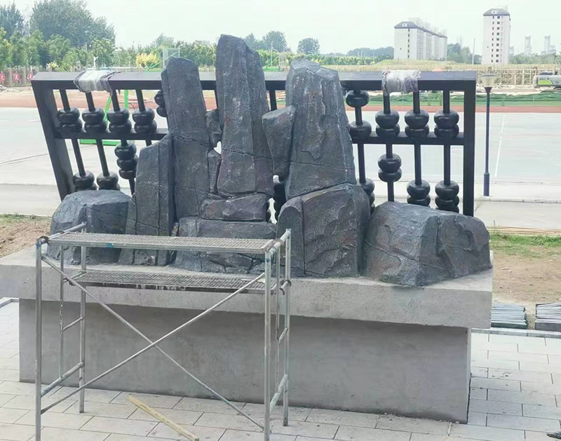 公園黄色麻豆视频假山