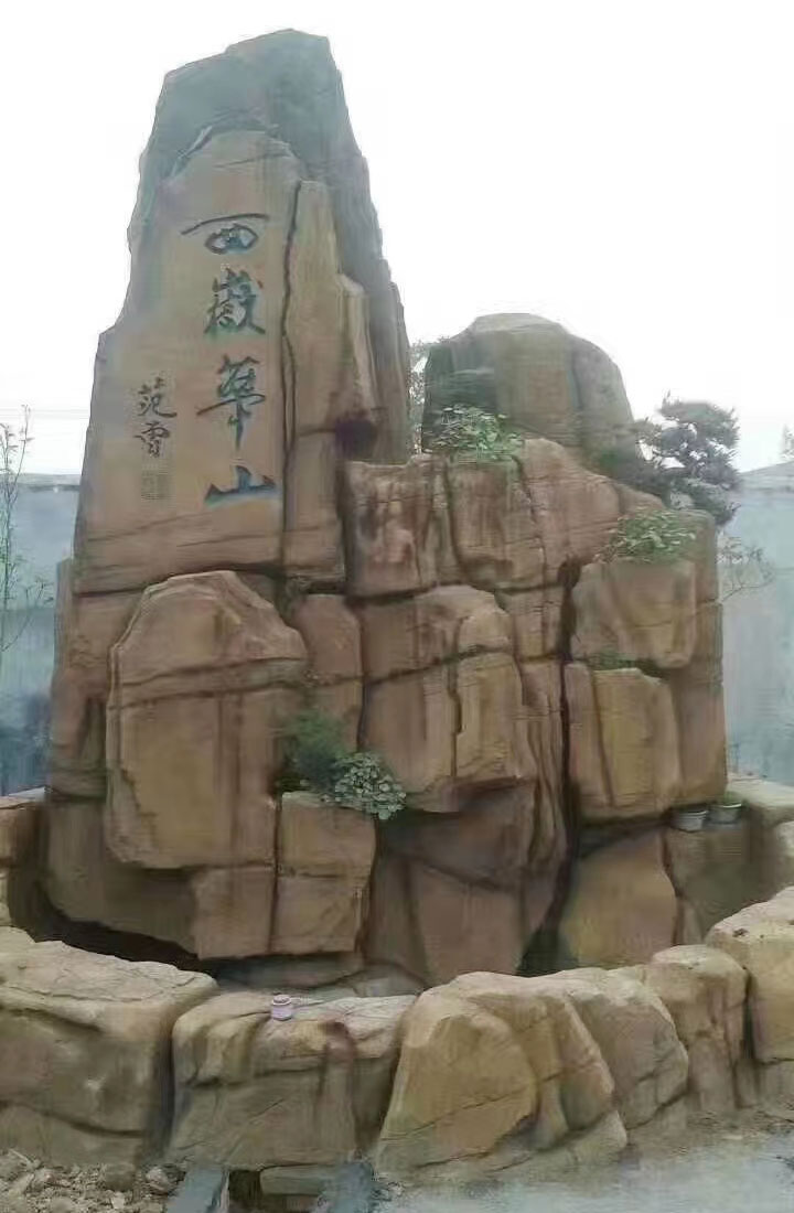 黄色麻豆视频假山公司