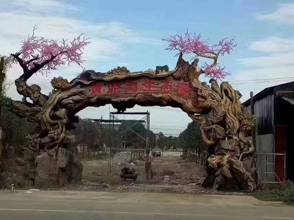 国产麻豆自拍性爱视频假樹大門